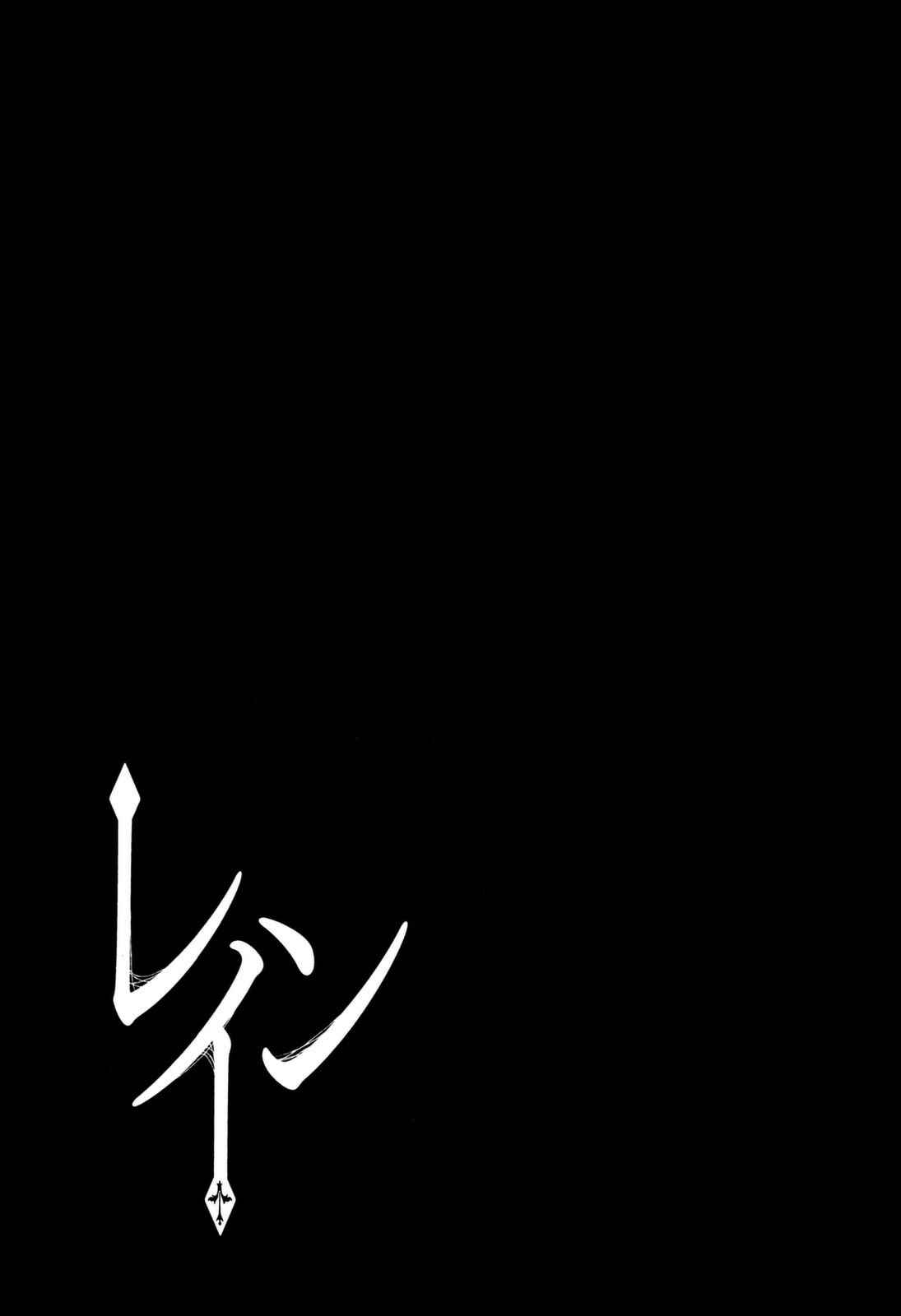 Page 40 Chapter 75 Rain