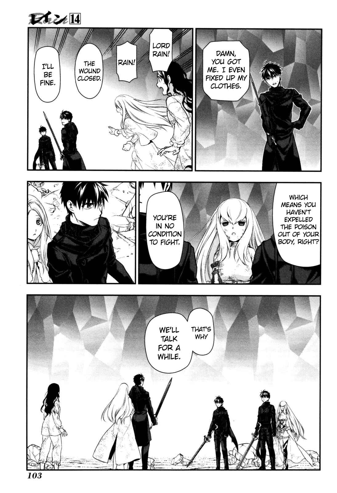 Page 5 Chapter 75 Rain