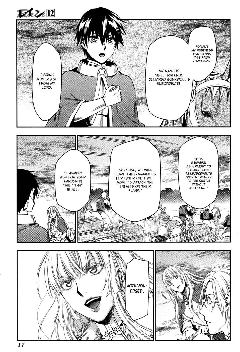 Page 17 Chapter 60 Rain