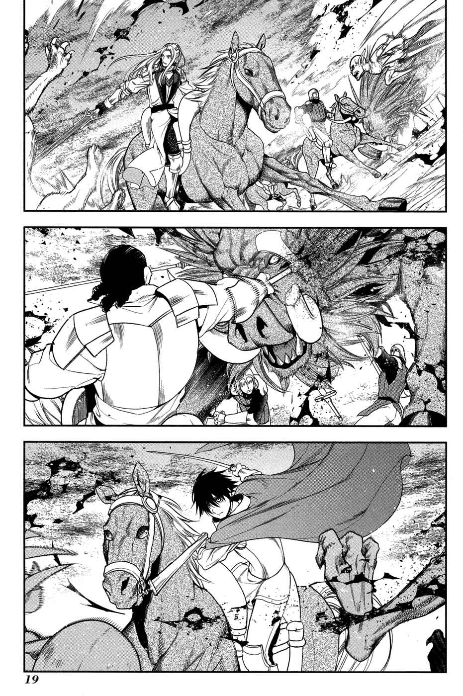 Page 19 Chapter 60 Rain