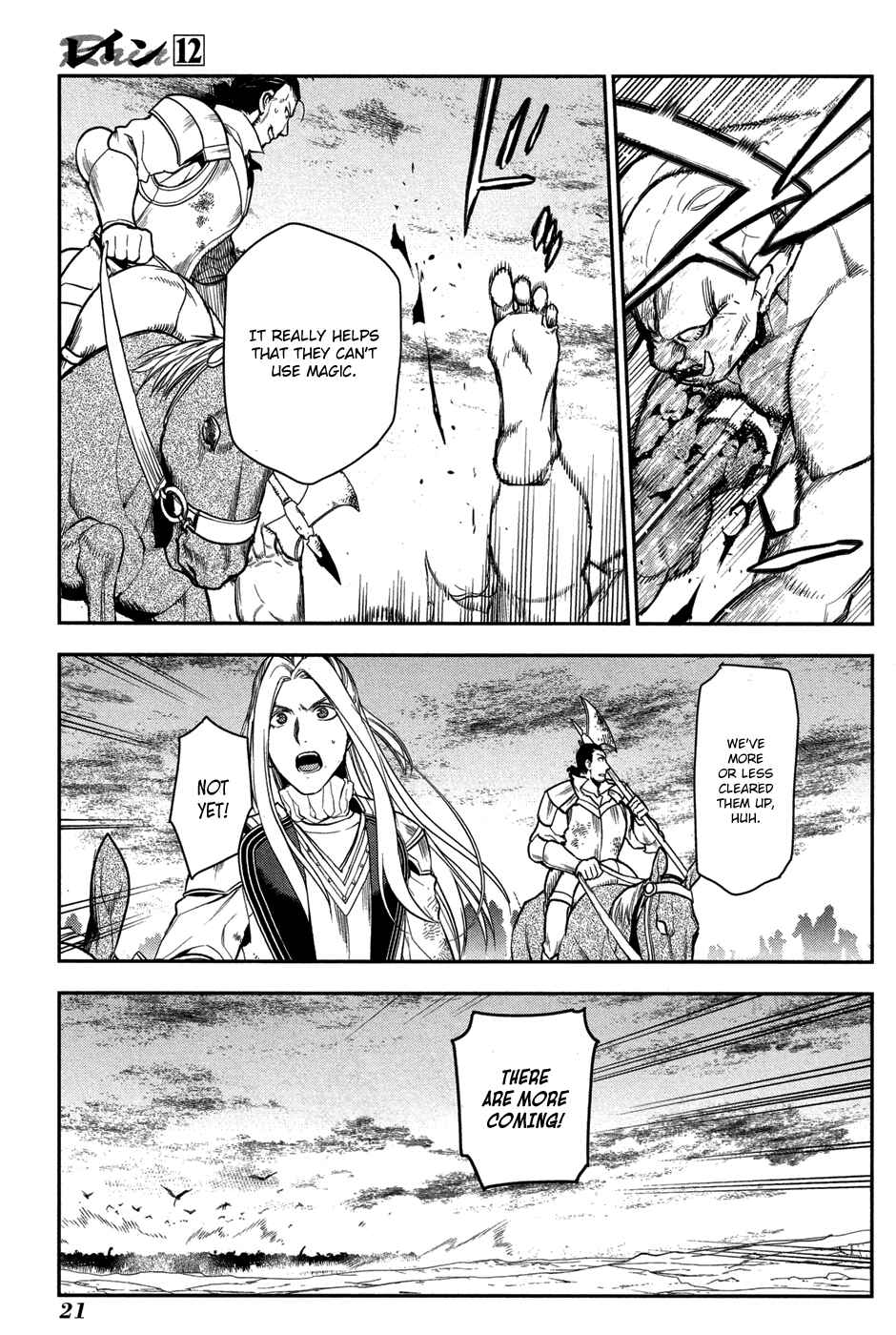 Page 21 Chapter 60 Rain