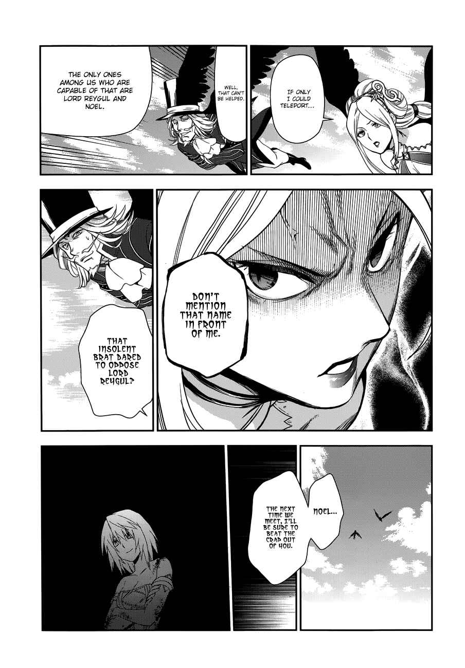 Page 17 Chapter 48 Rain