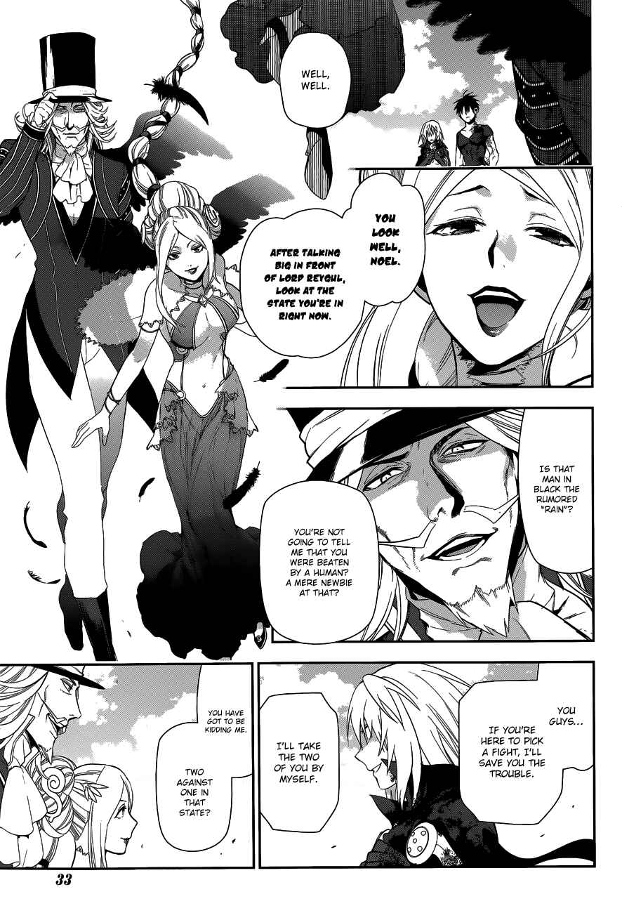 Page 27 Chapter 48 Rain