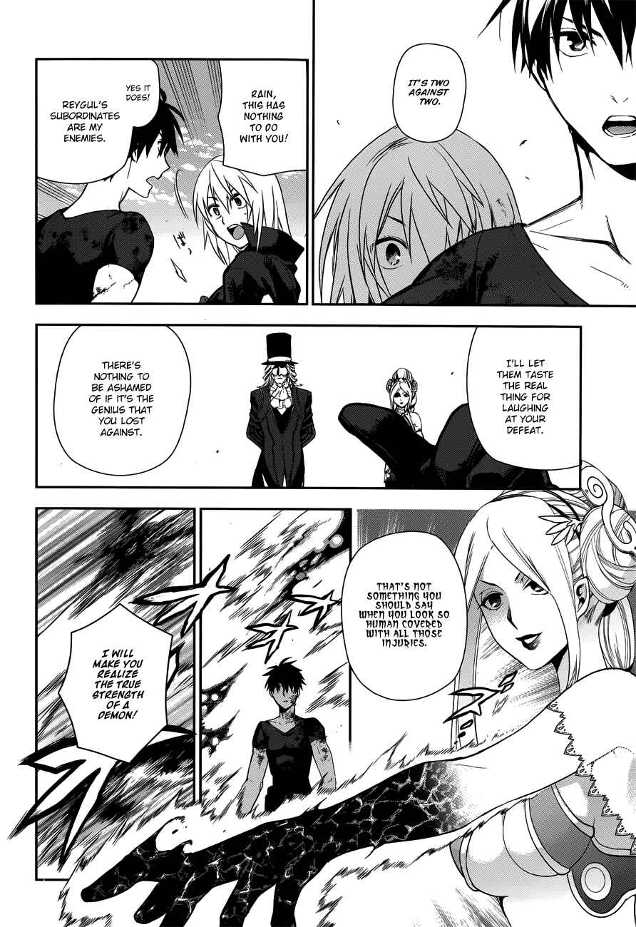 Page 28 Chapter 48 Rain