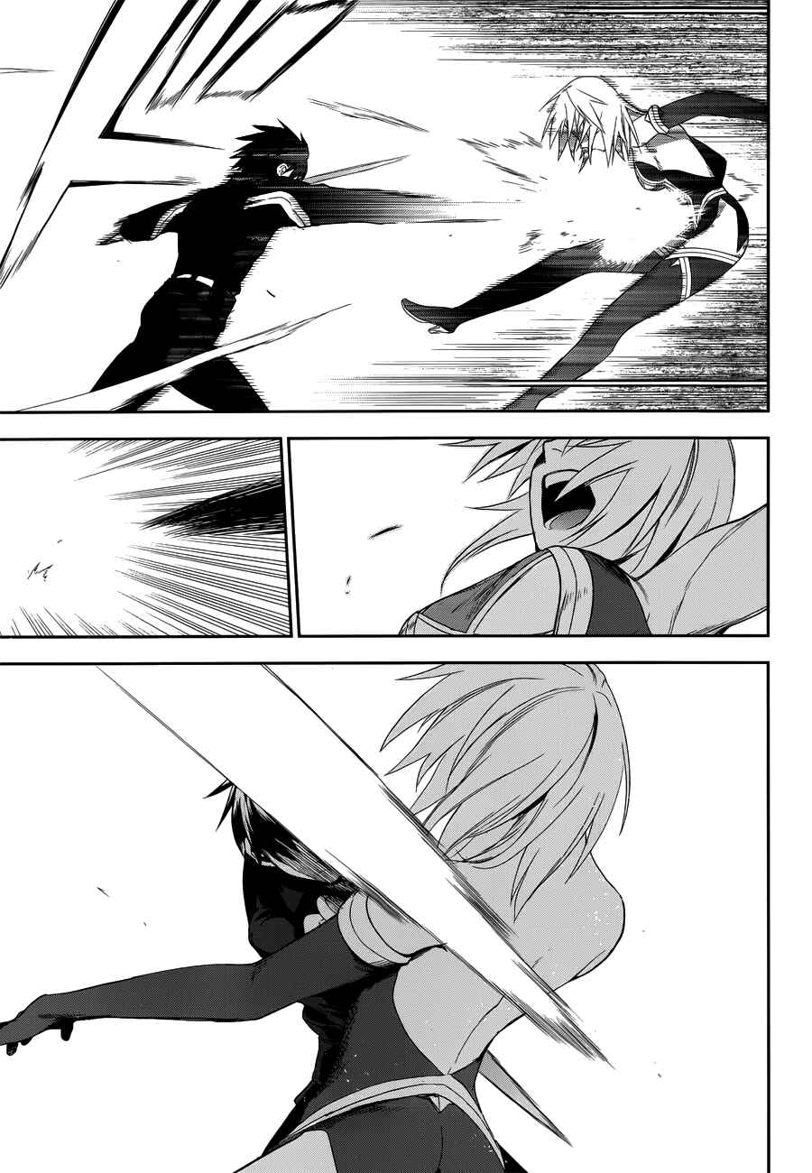 Page 4 Chapter 48 Rain