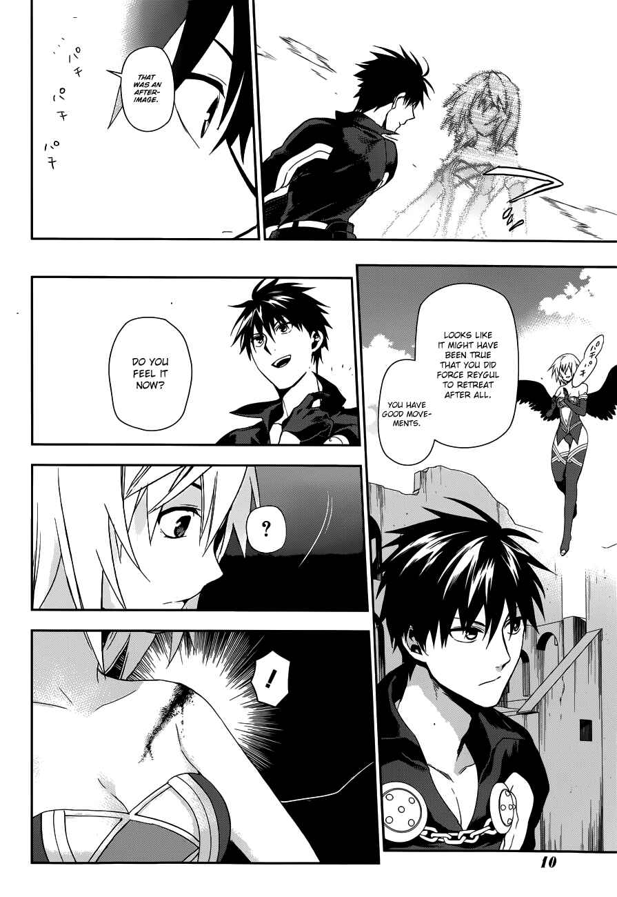 Page 5 Chapter 48 Rain
