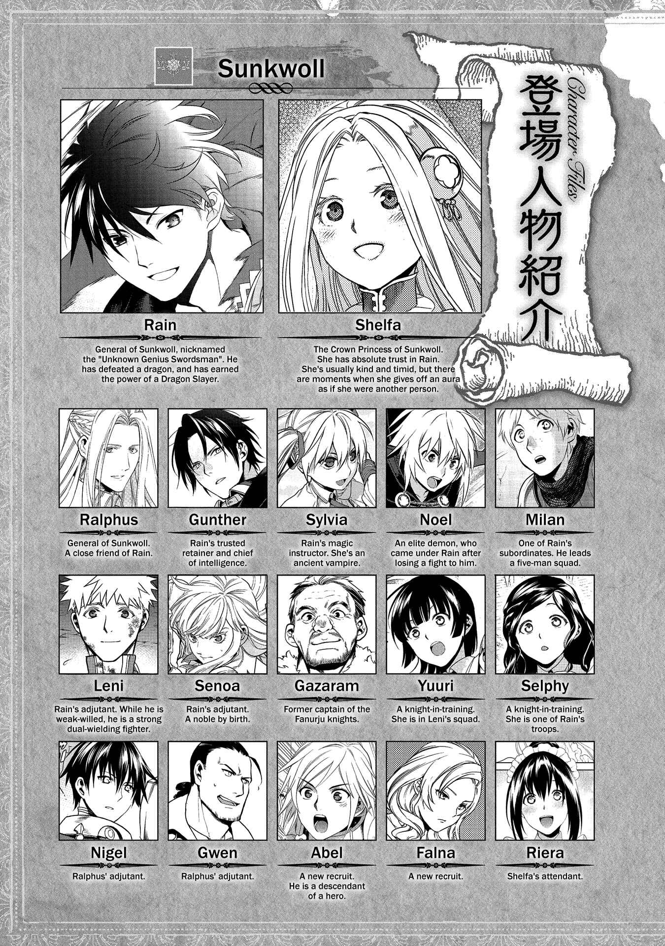 Page 5 Chapter 89 Rain