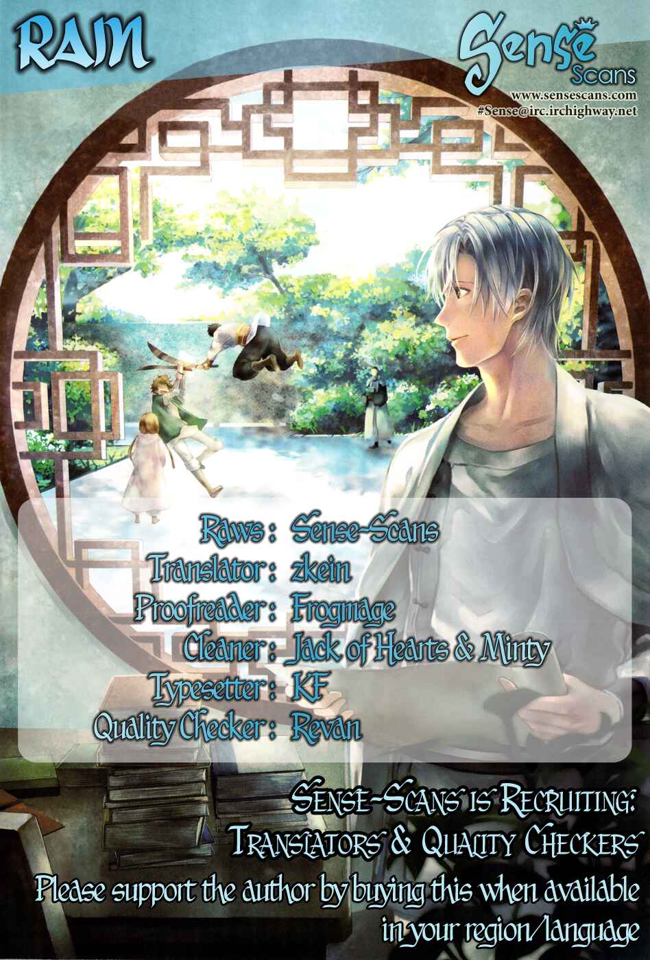 Page 1 Chapter 25 Rain