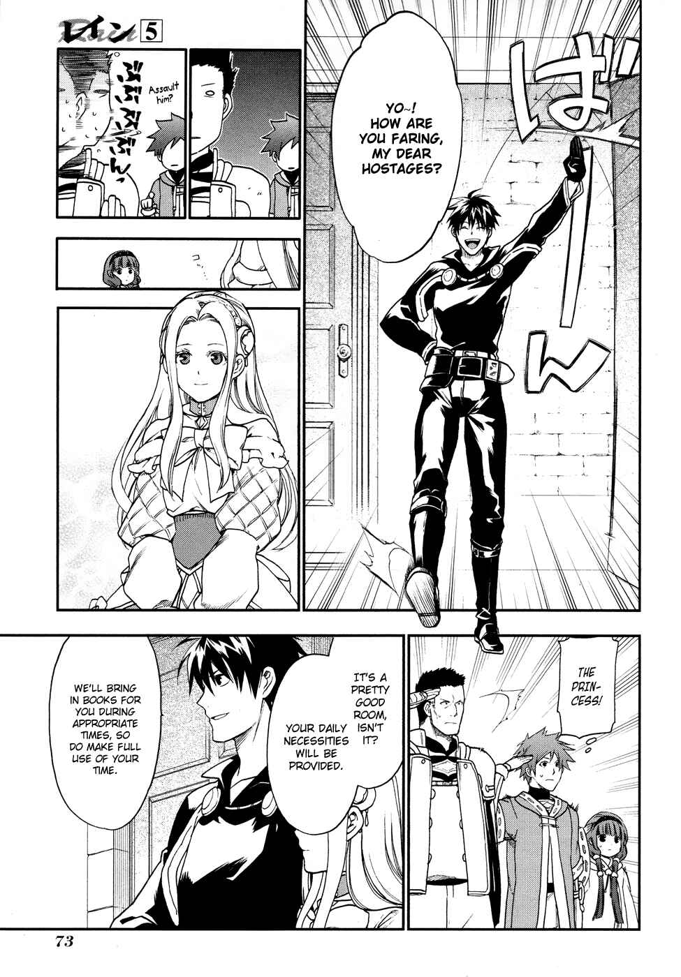 Page 16 Chapter 25 Rain
