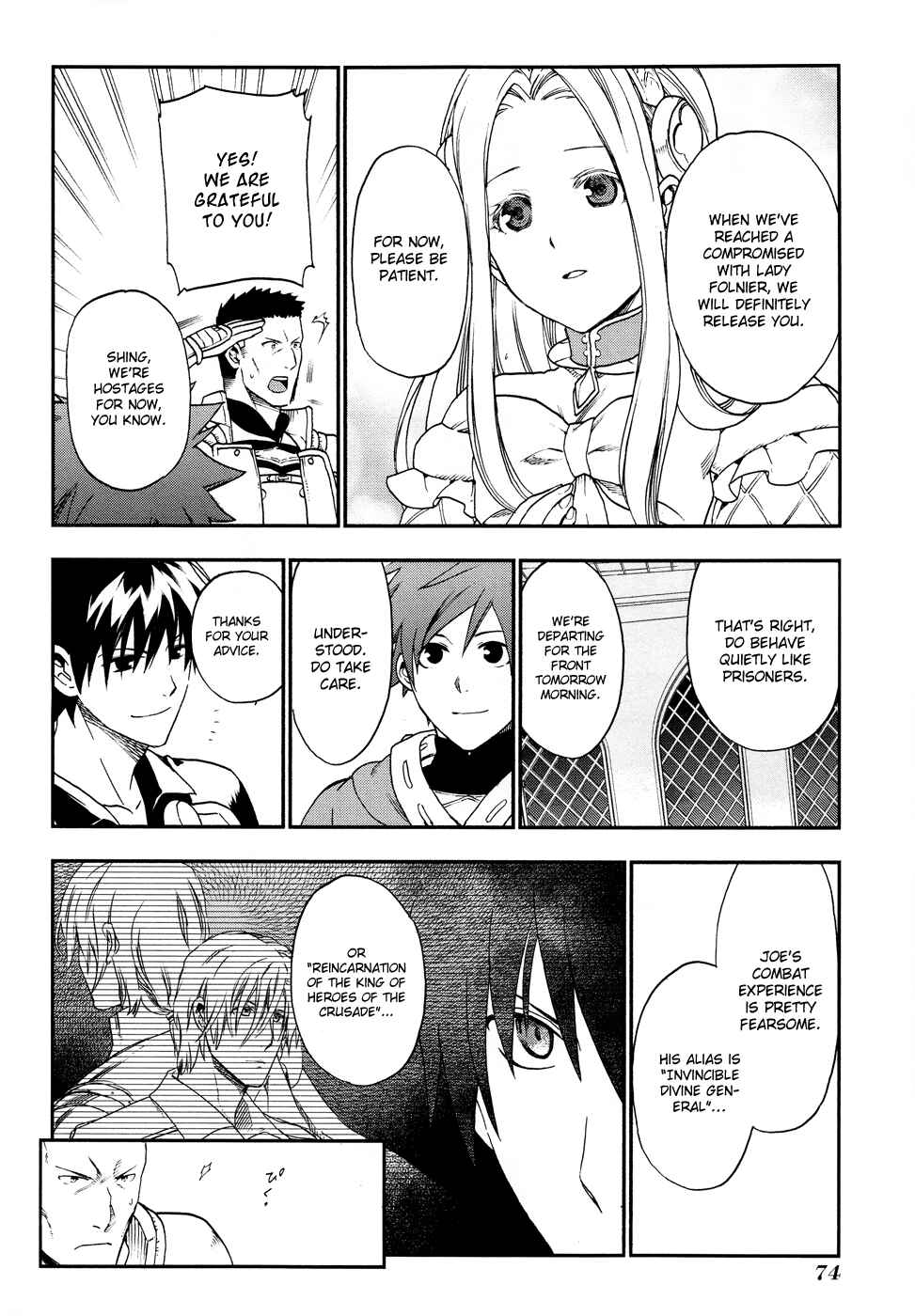 Page 17 Chapter 25 Rain