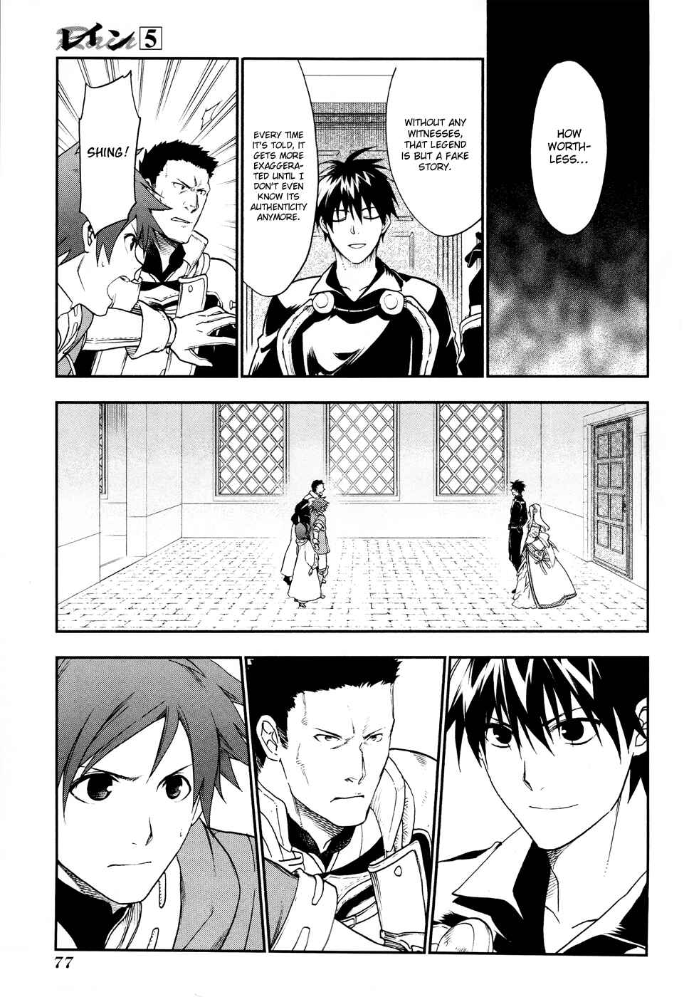 Page 20 Chapter 25 Rain