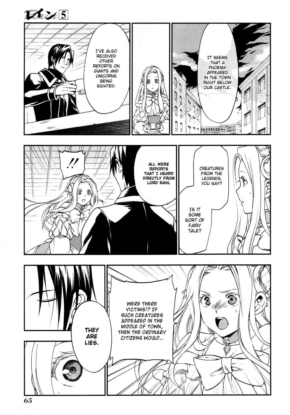 Page 8 Chapter 25 Rain