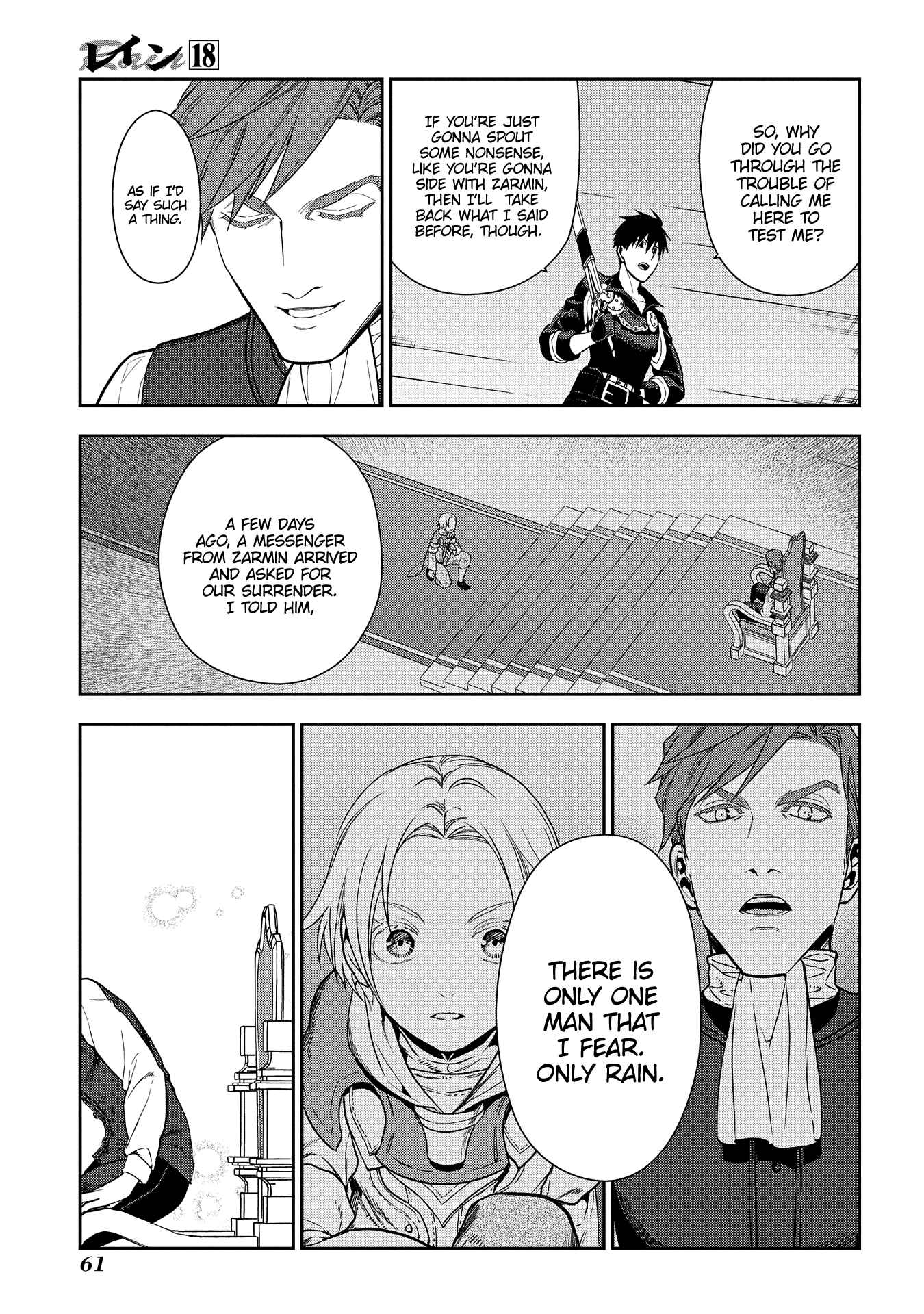 Page 33 Chapter 95 Rain