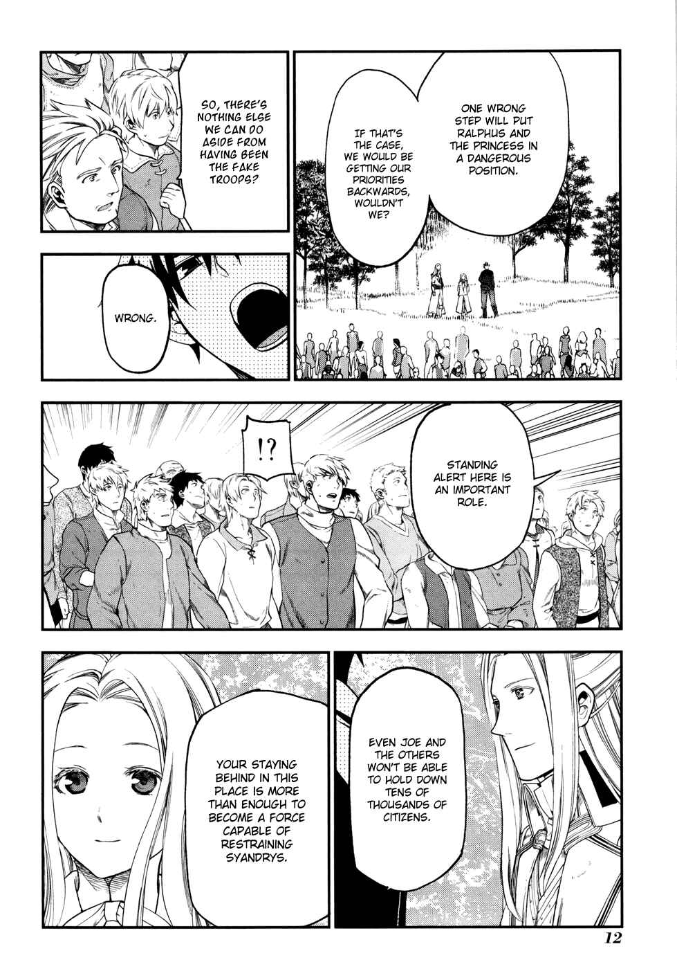 Page 14 Chapter 29 Rain