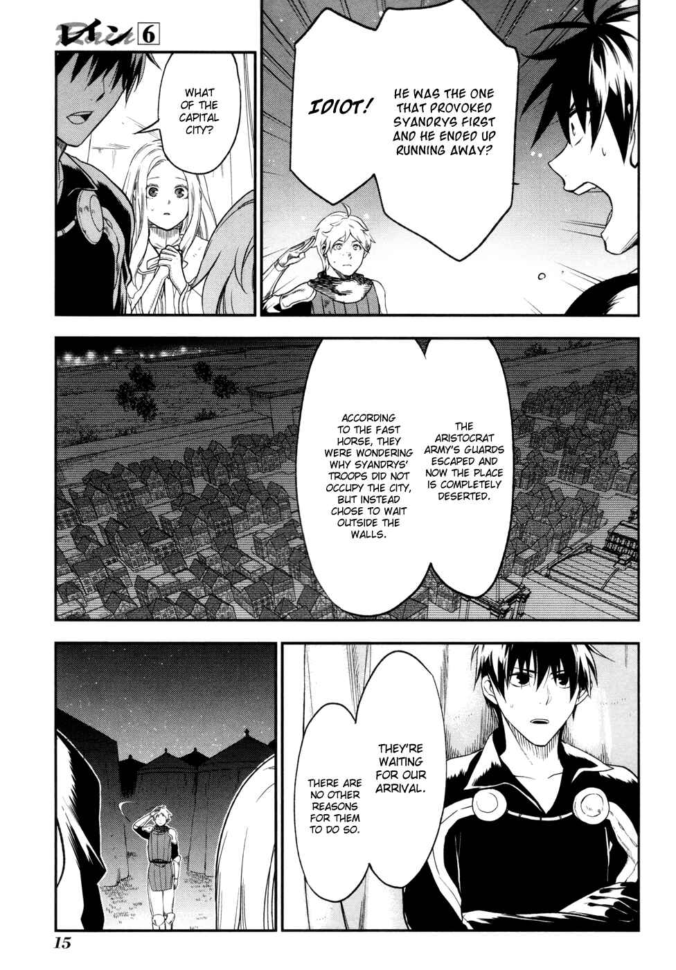 Page 17 Chapter 29 Rain