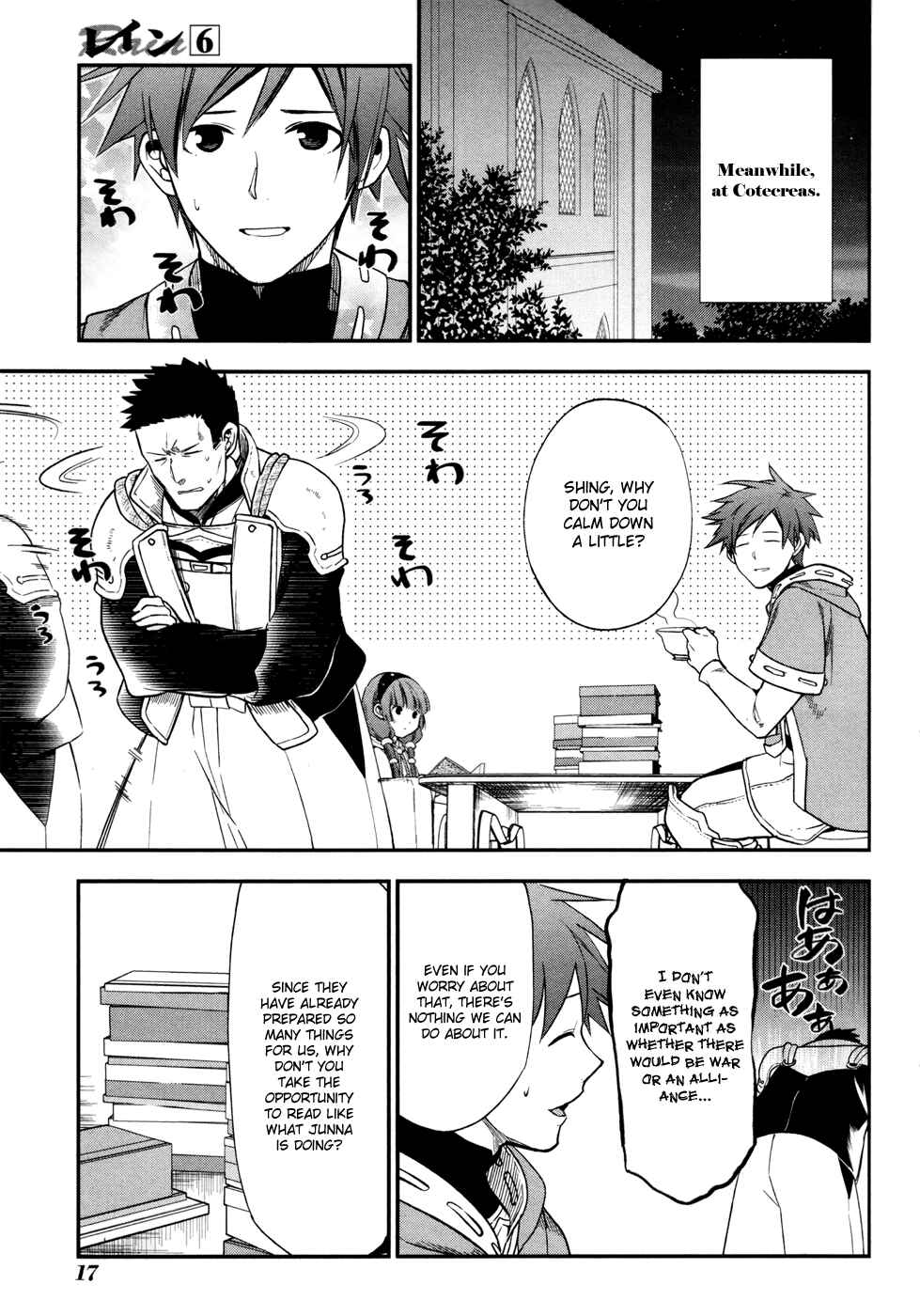 Page 19 Chapter 29 Rain