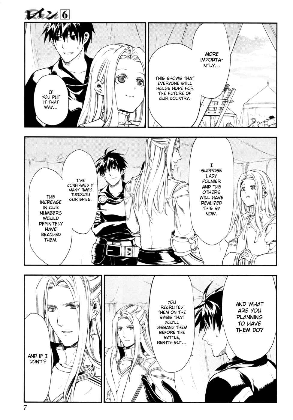 Page 9 Chapter 29 Rain