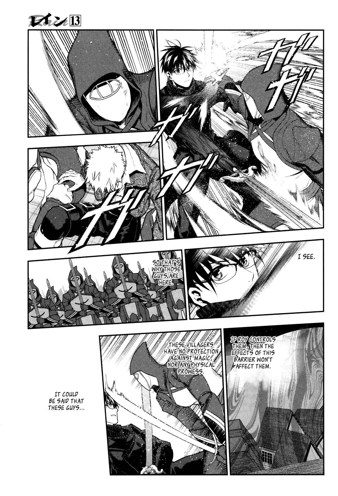 Page 11 Chapter 69 Rain
