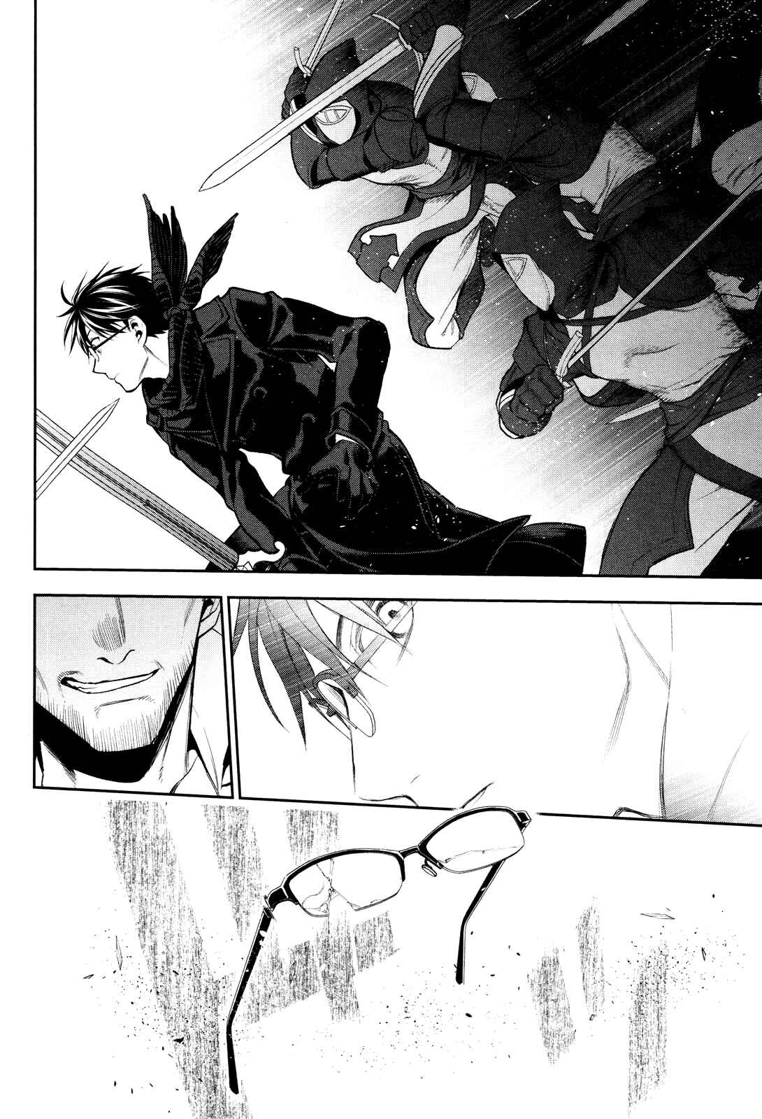 Page 14 Chapter 69 Rain