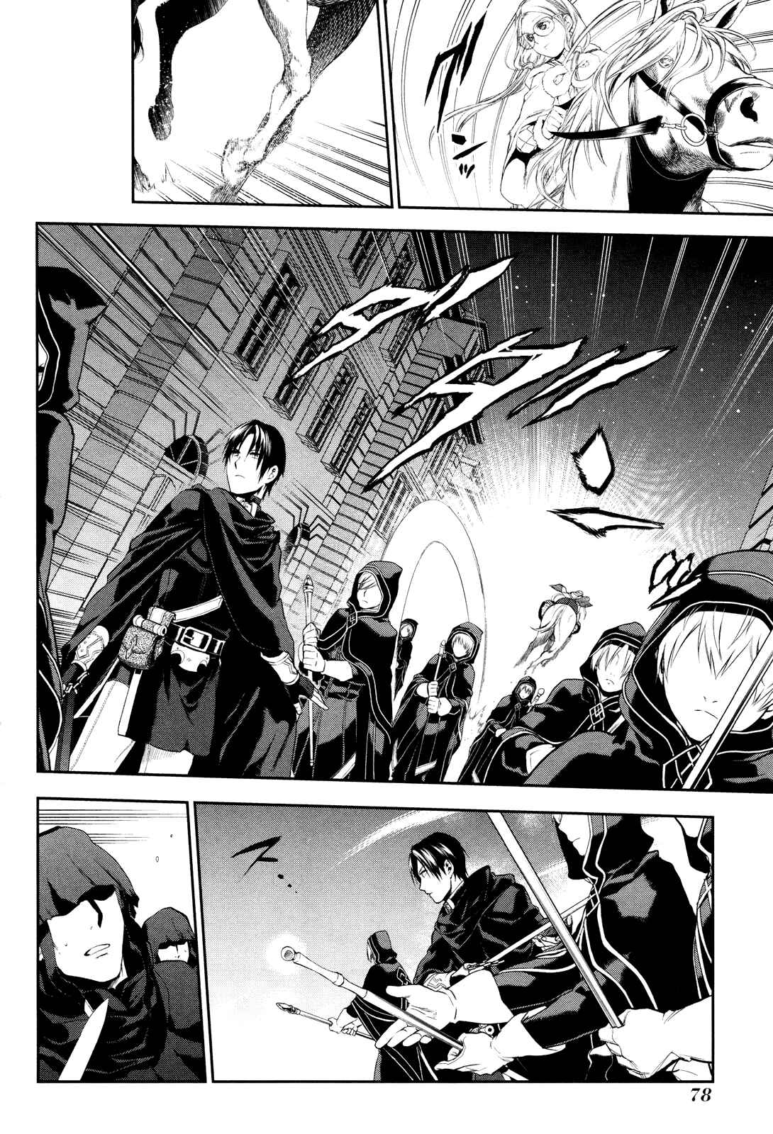 Page 3 Chapter 69 Rain