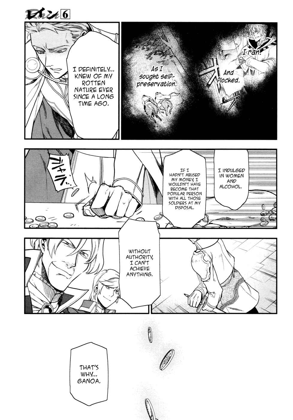 Page 12 Chapter 33 Rain