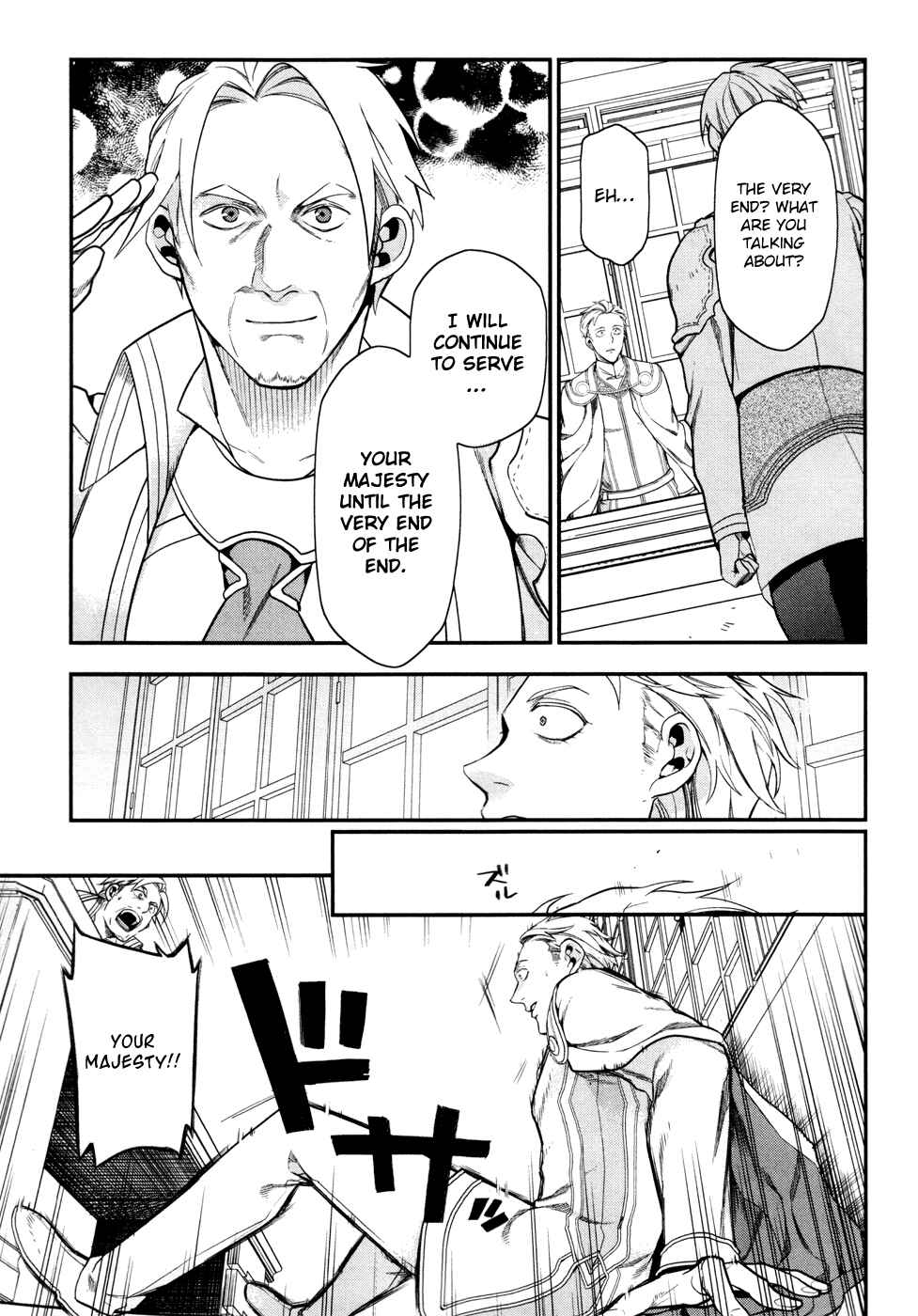 Page 18 Chapter 33 Rain