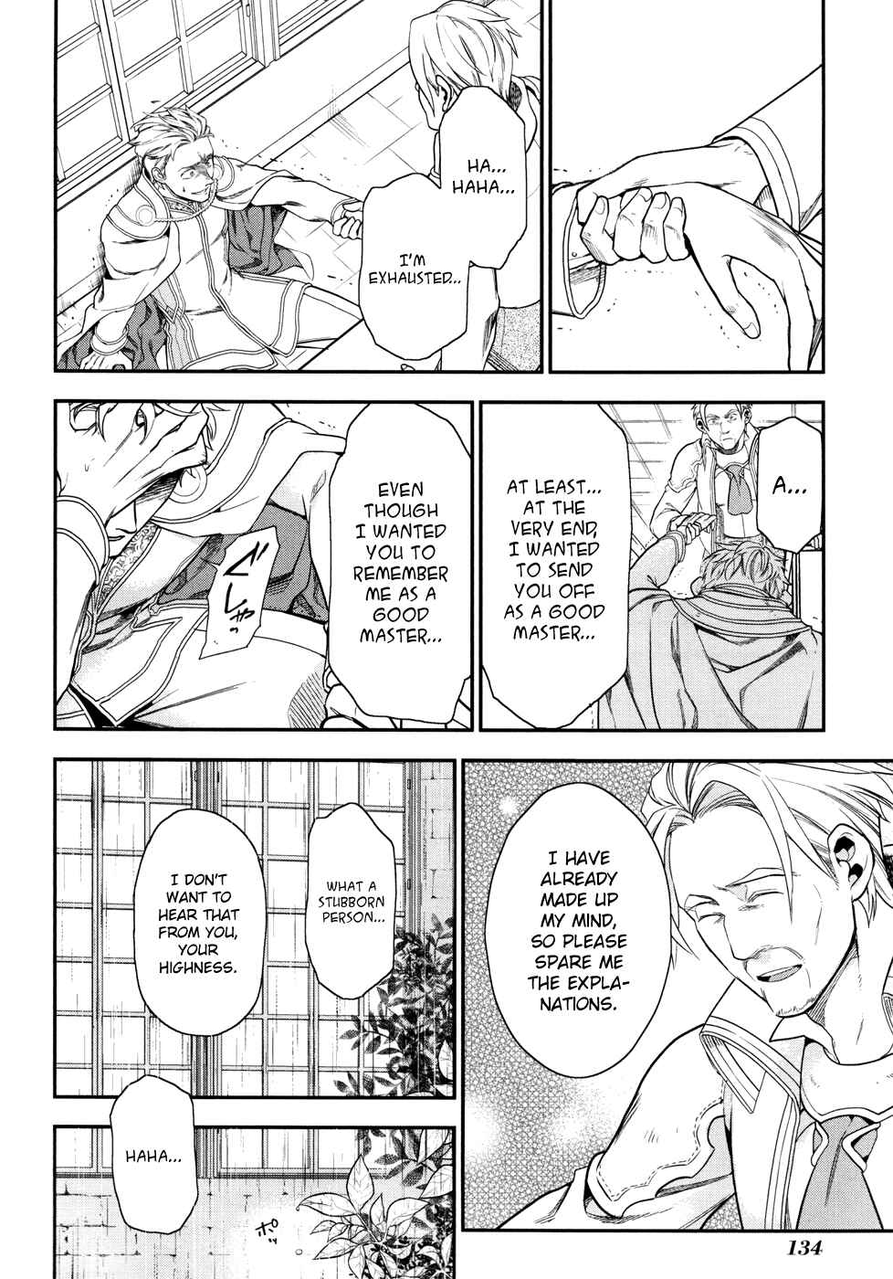 Page 19 Chapter 33 Rain