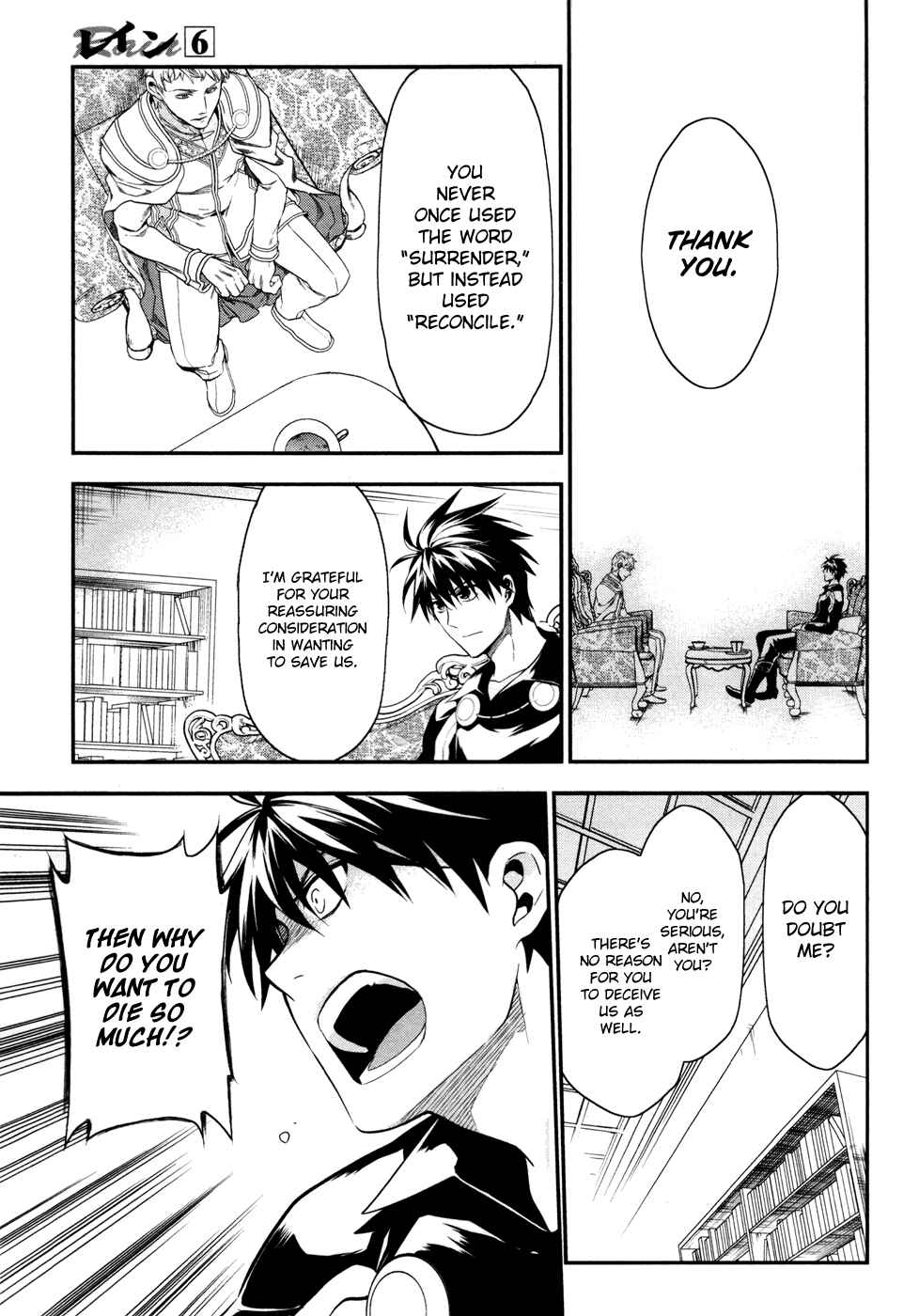 Page 26 Chapter 33 Rain