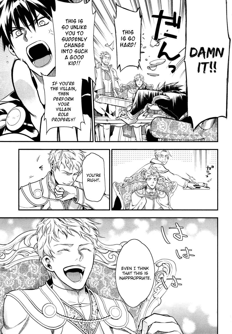Page 28 Chapter 33 Rain
