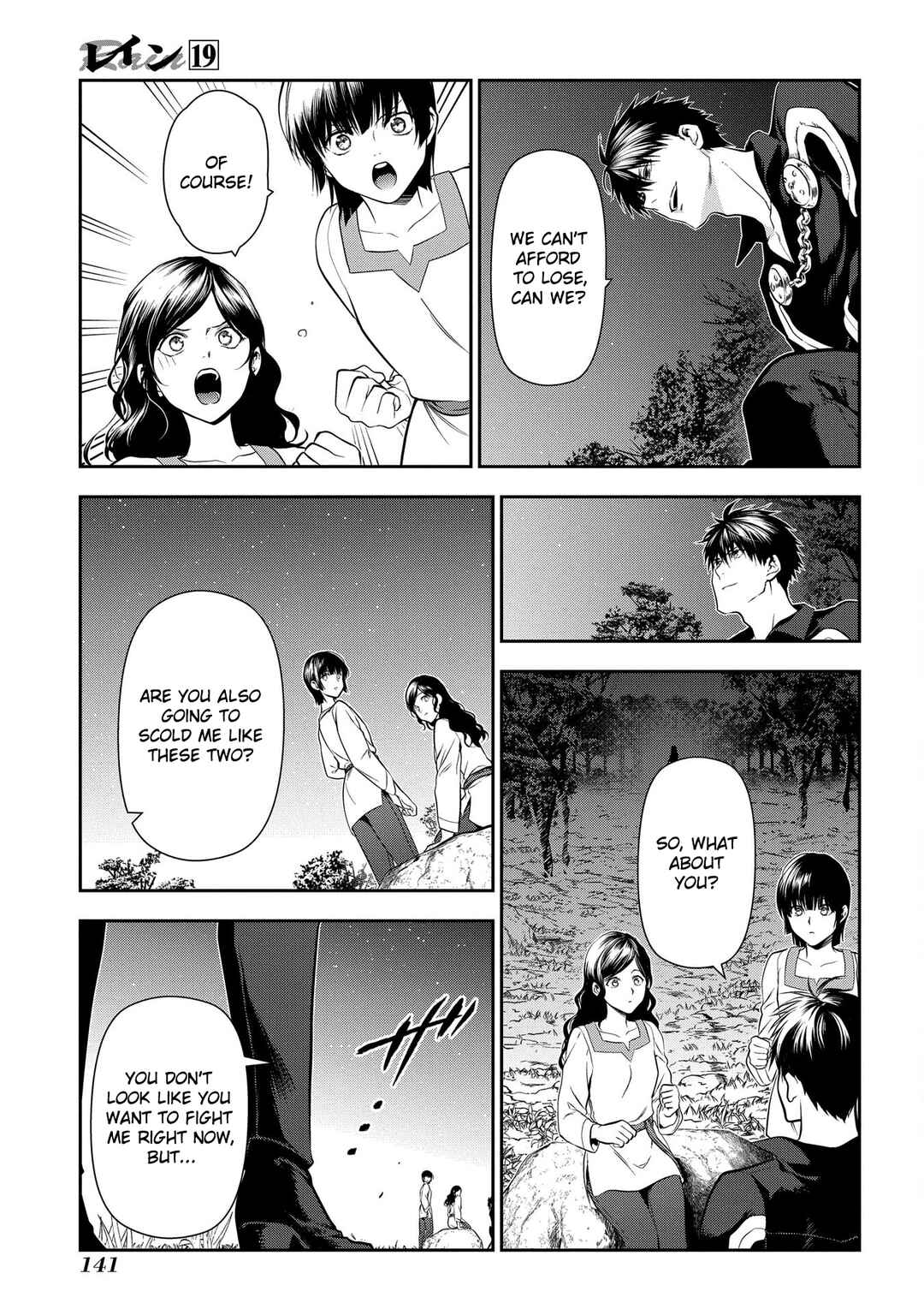 Page 18 Chapter 103 Rain