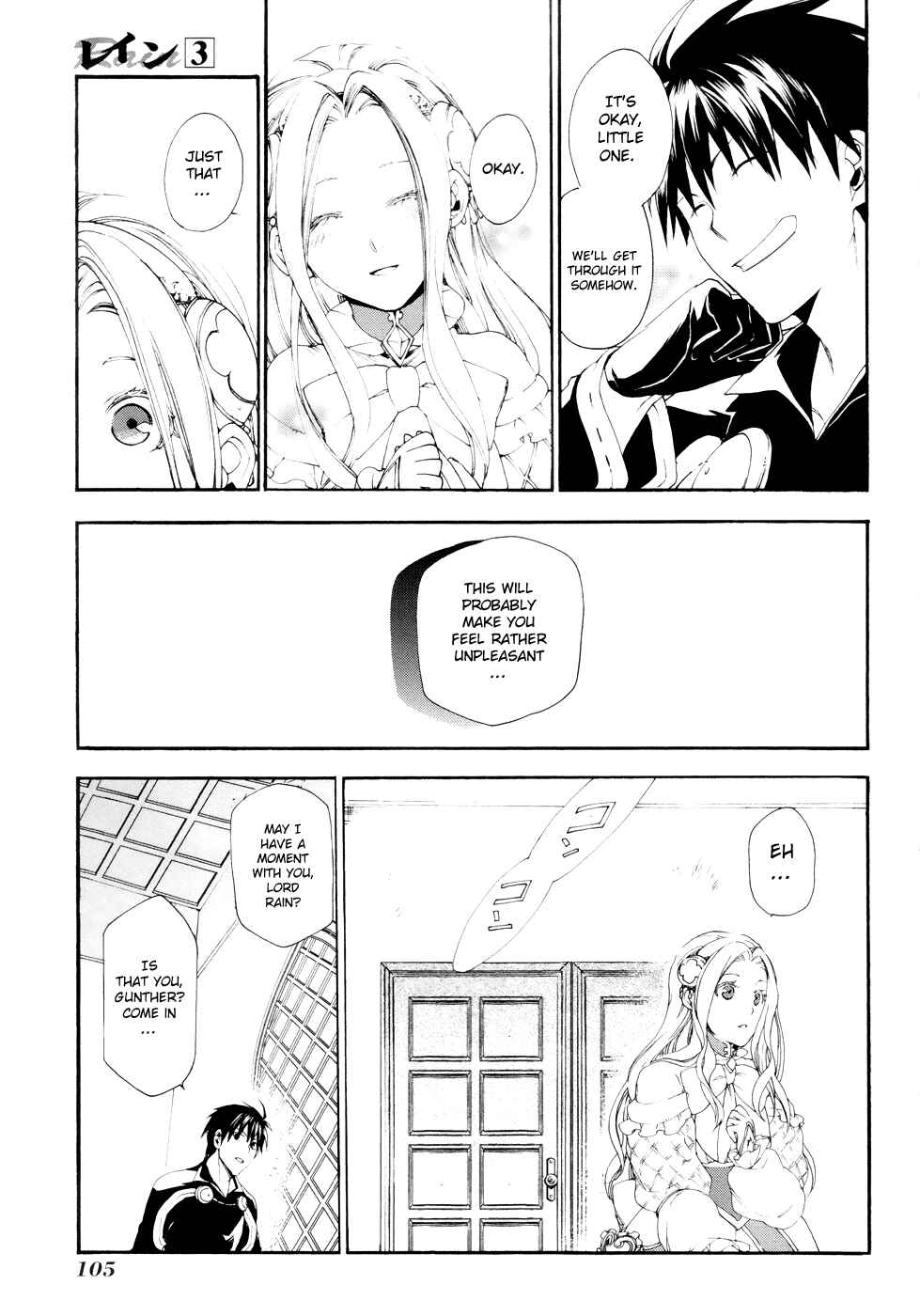Page 13 Chapter 14 Rain