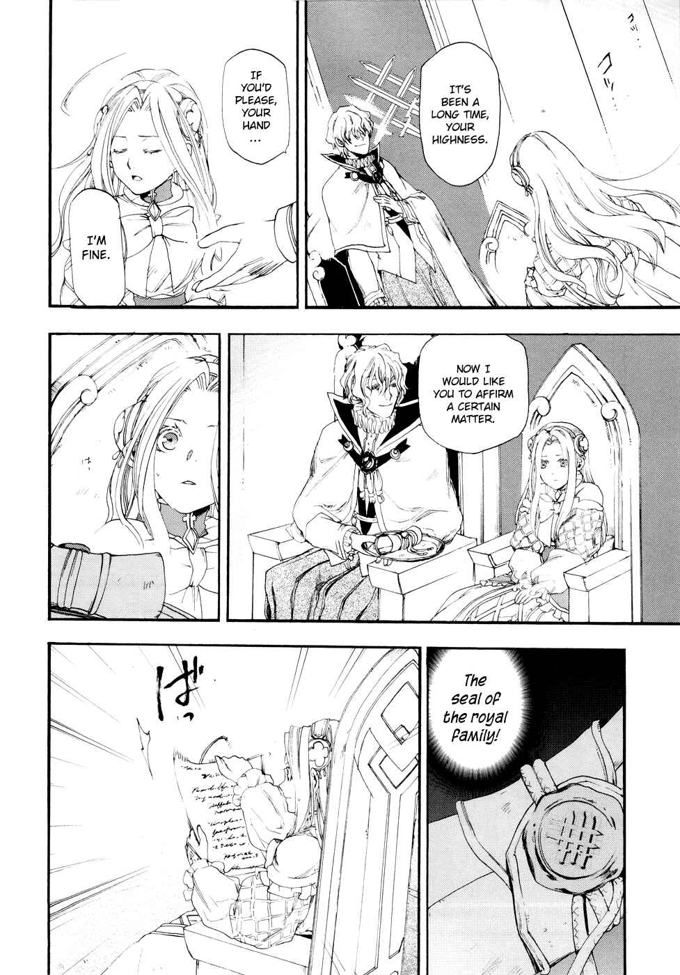 Page 25 Chapter 14 Rain