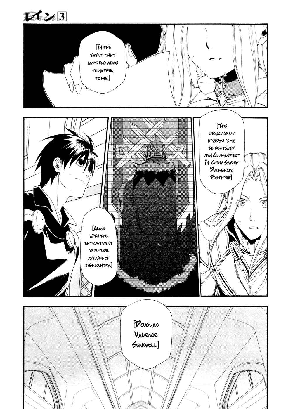 Page 26 Chapter 14 Rain