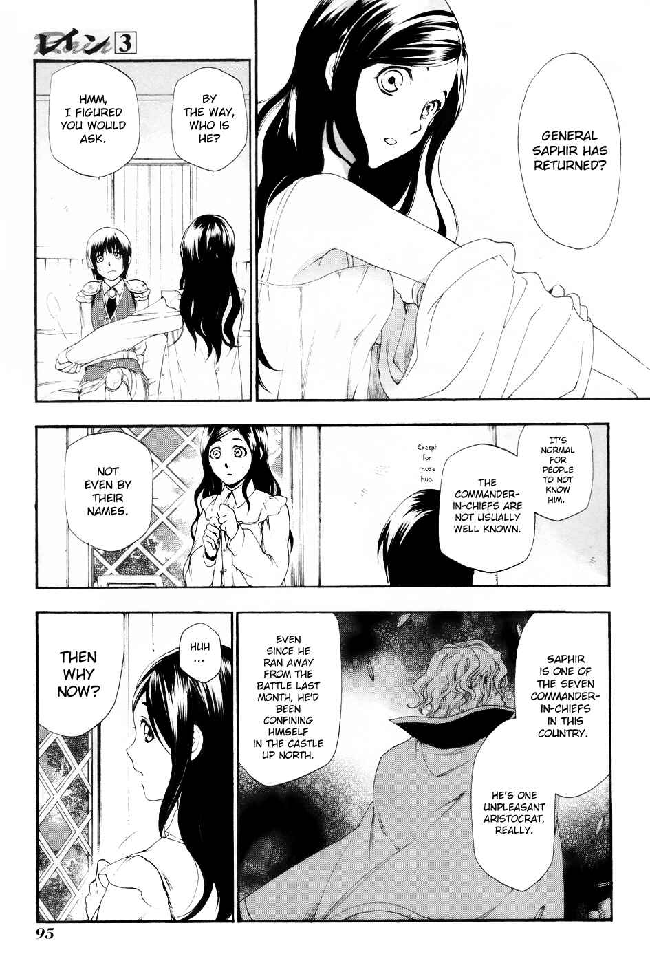 Page 3 Chapter 14 Rain