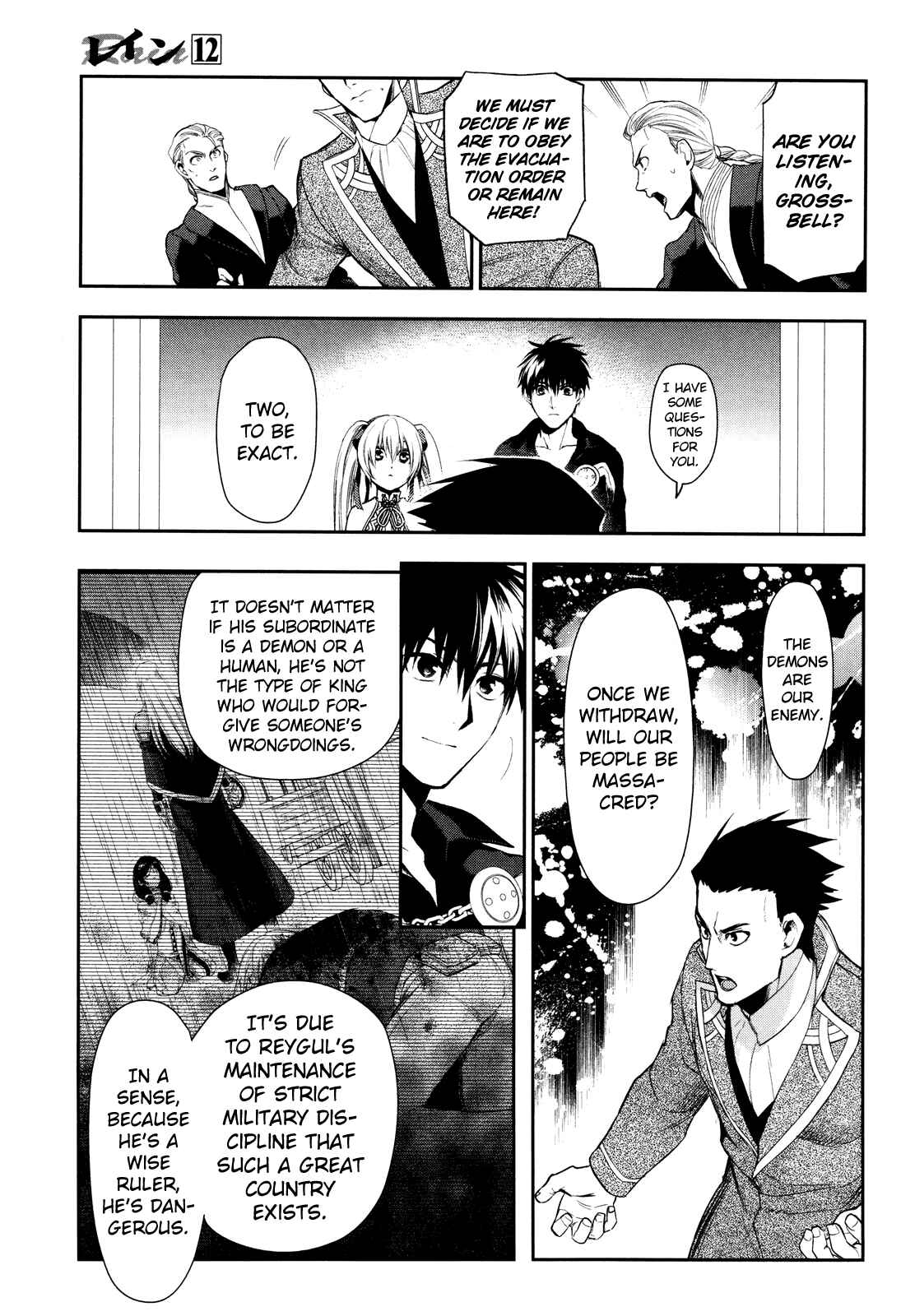 Page 24 Chapter 64 Rain