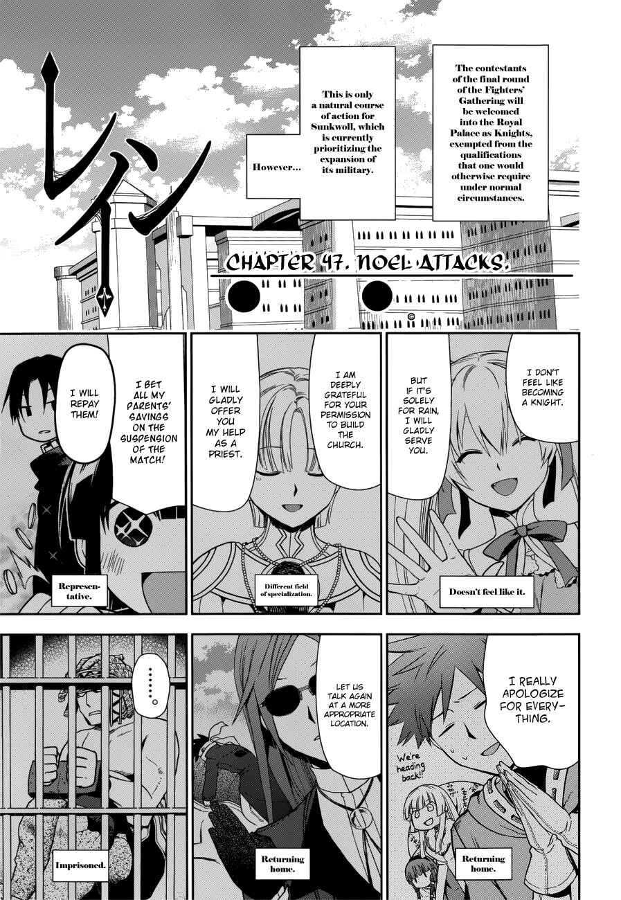 Page 1 Chapter 47 Rain
