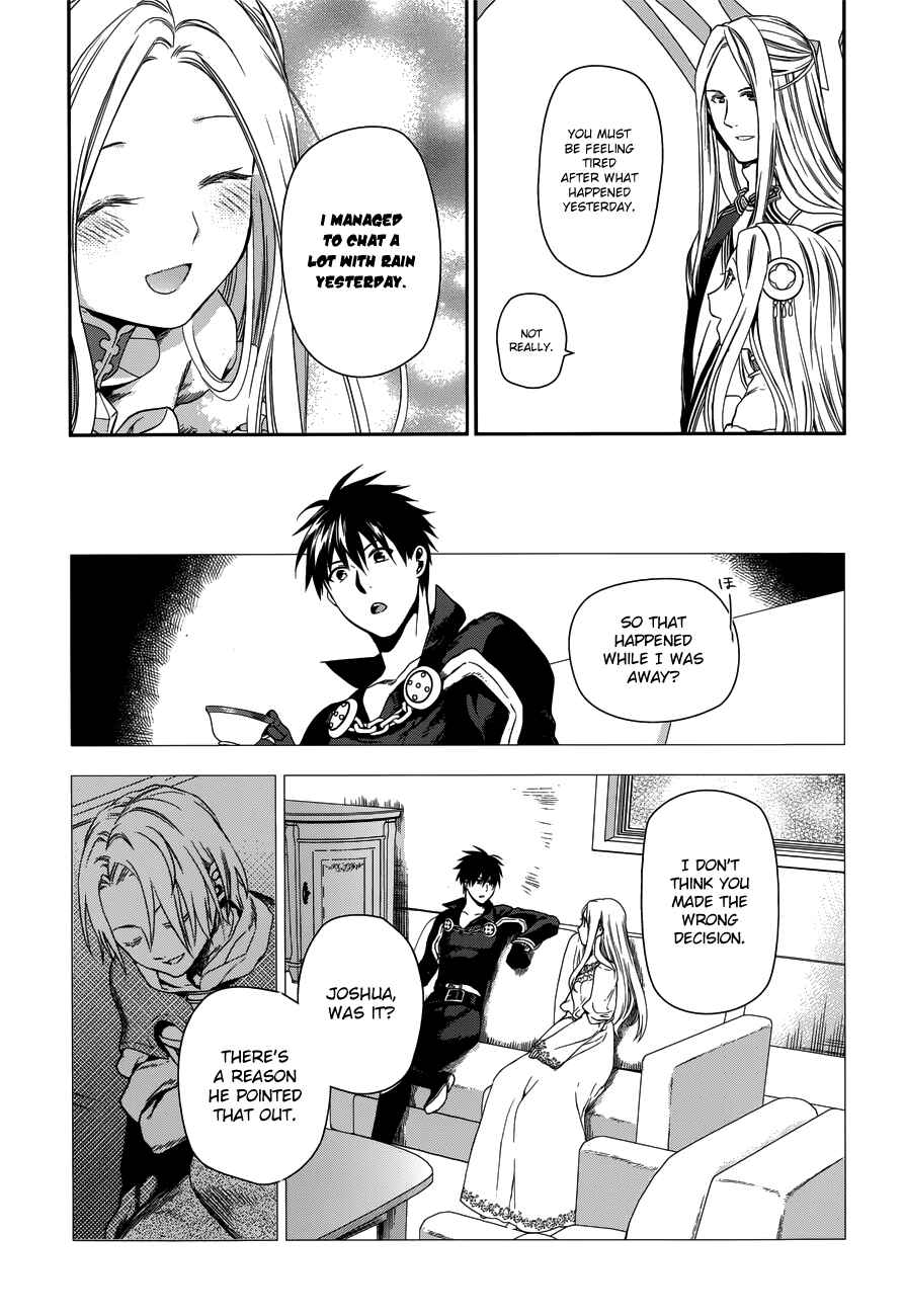 Page 3 Chapter 47 Rain