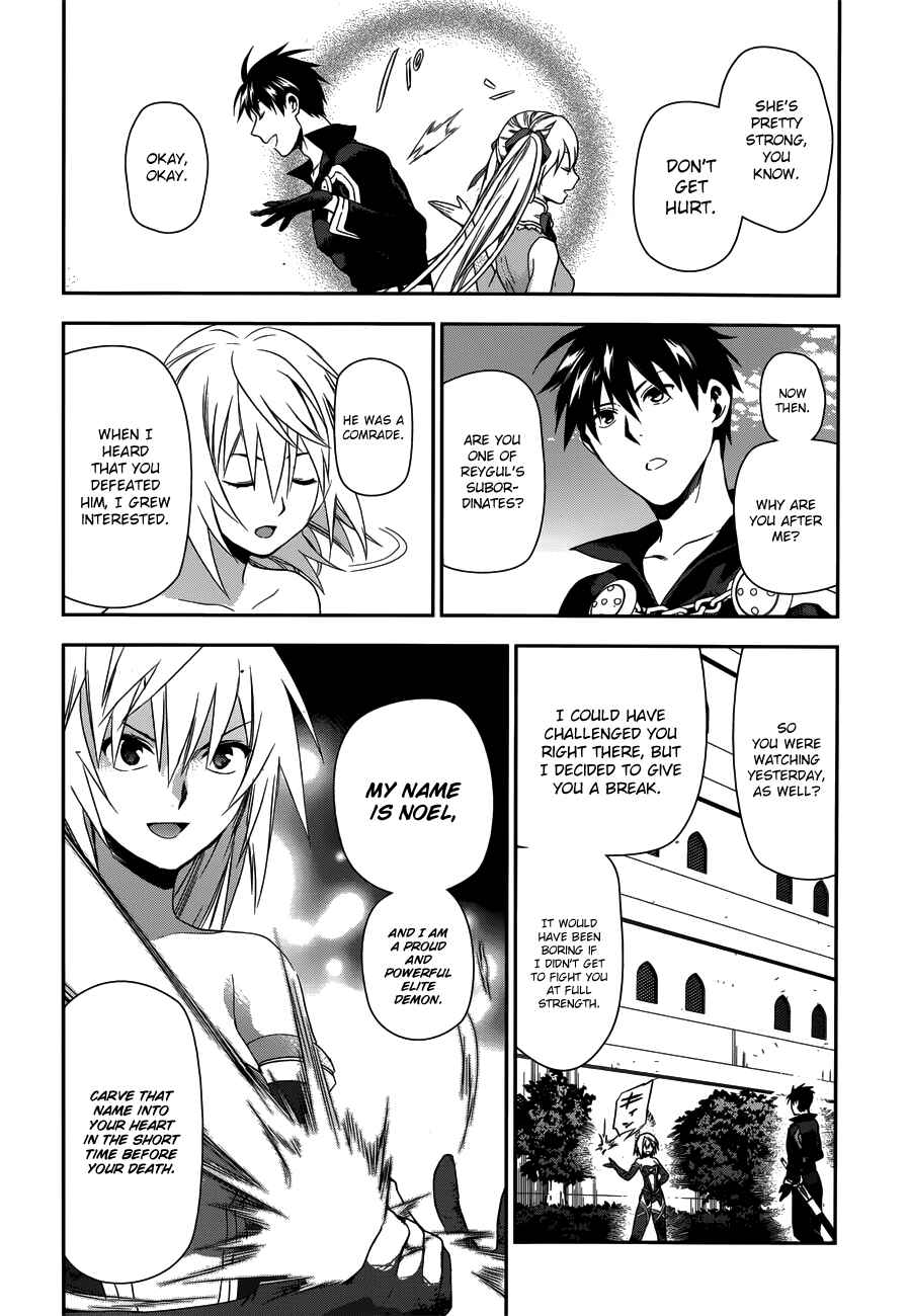 Page 30 Chapter 47 Rain