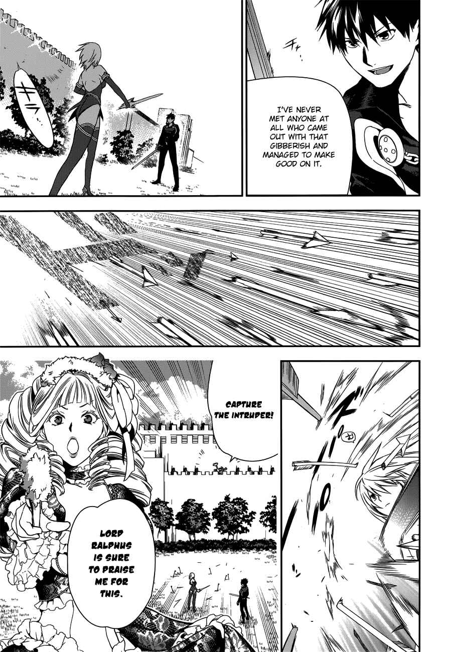 Page 31 Chapter 47 Rain