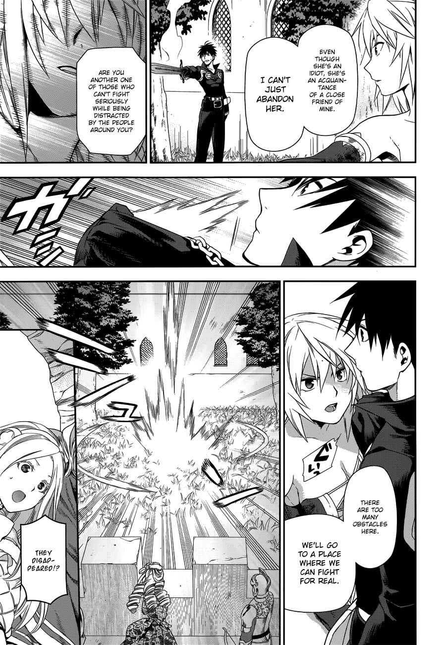 Page 33 Chapter 47 Rain