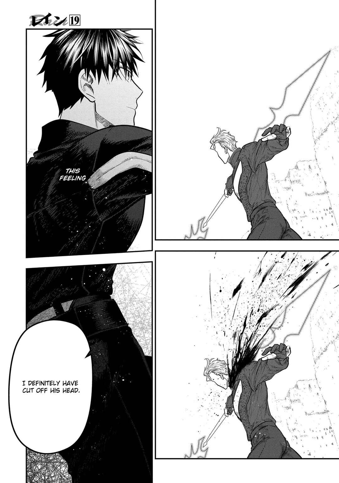 Page 32 Chapter 101 Rain