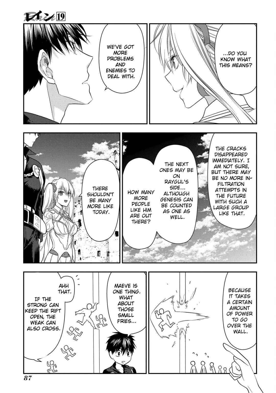 Page 44 Chapter 101 Rain