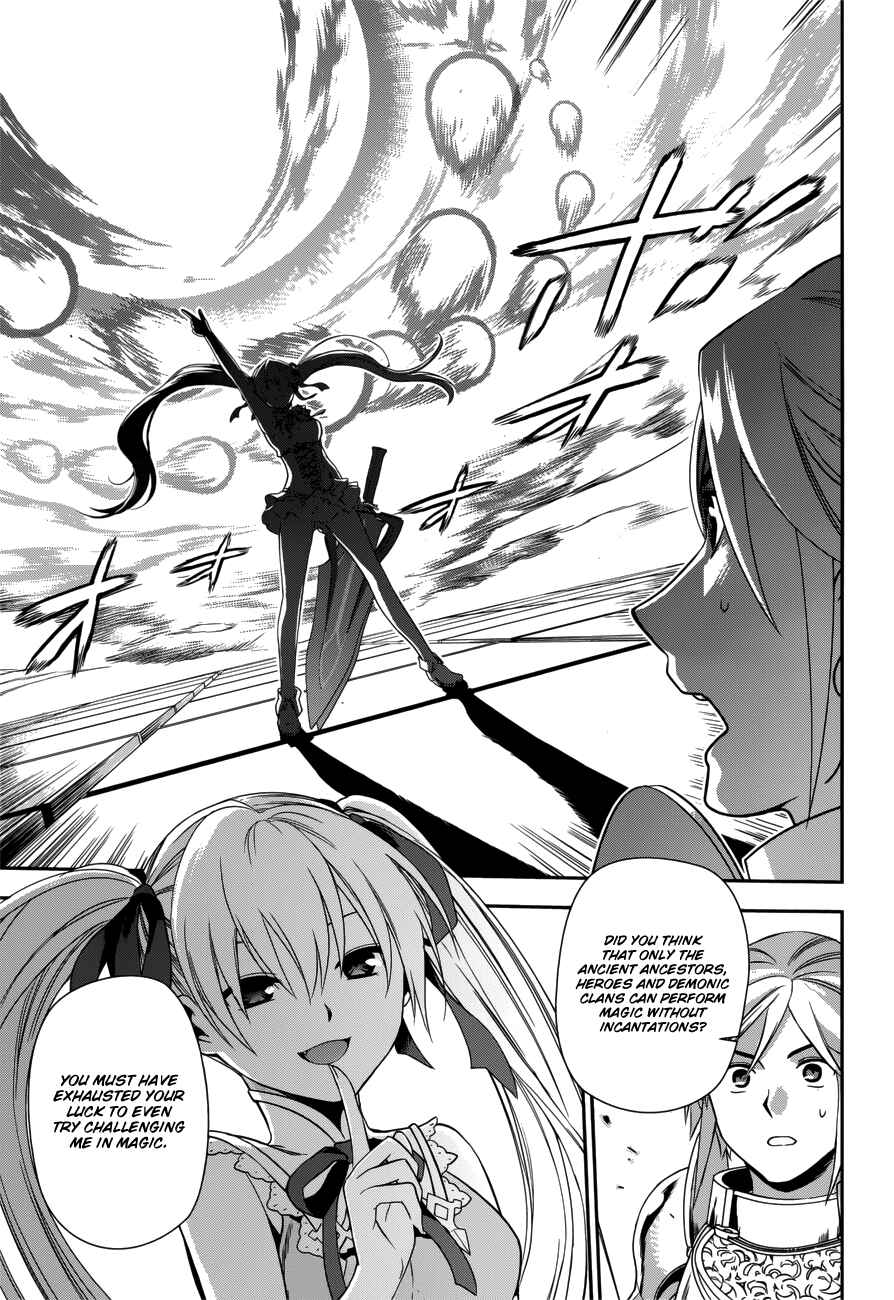 Page 27 Chapter 45 Rain