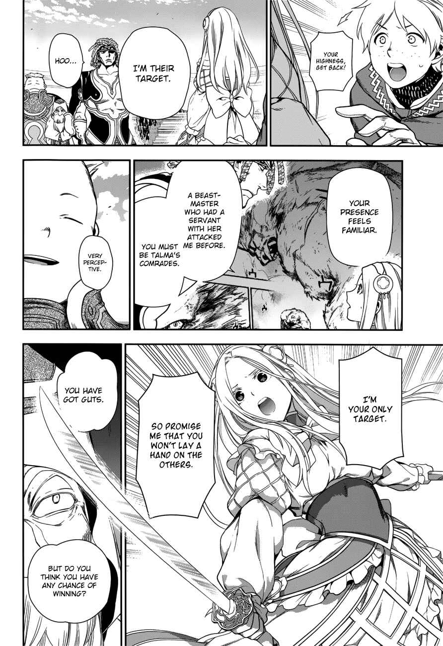 Page 34 Chapter 45 Rain