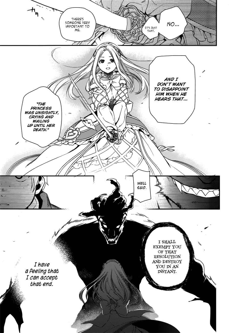 Page 35 Chapter 45 Rain