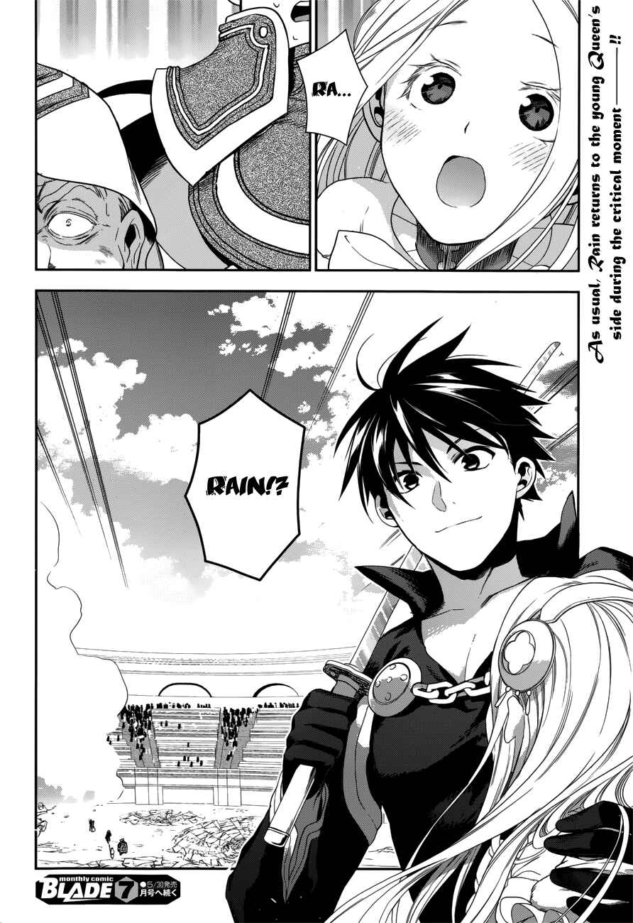 Page 37 Chapter 45 Rain