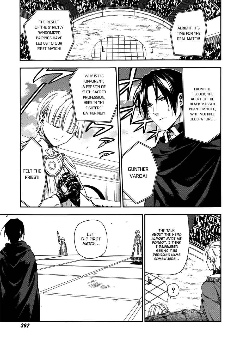 Page 5 Chapter 45 Rain