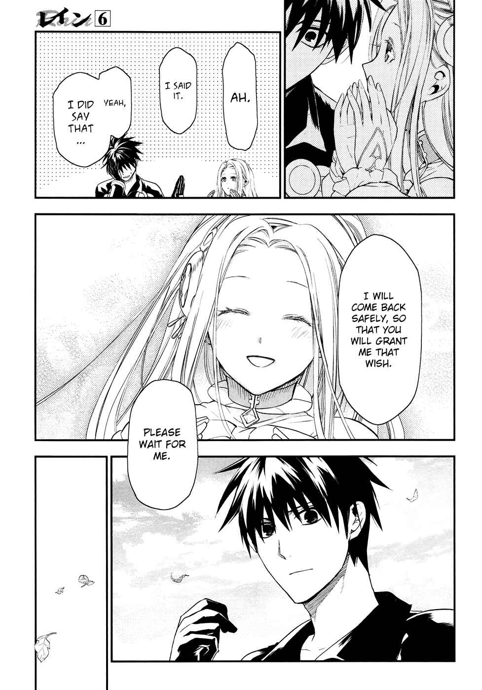 Page 20 Chapter 31 Rain