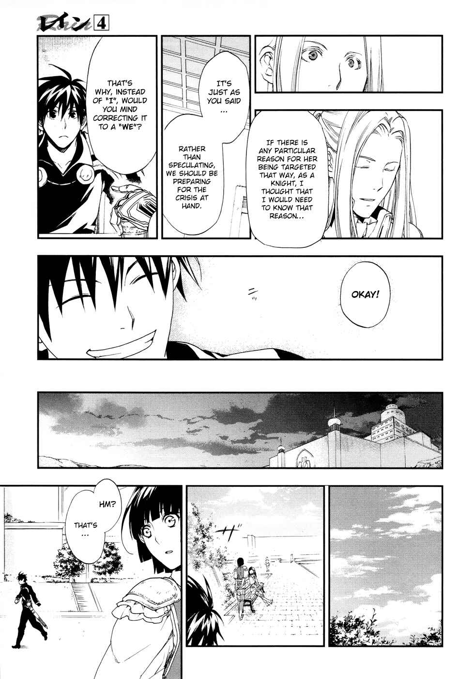 Page 14 Chapter 18 Rain