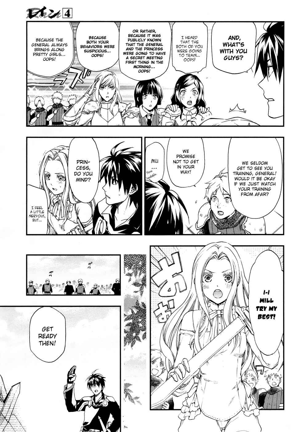 Page 16 Chapter 18 Rain